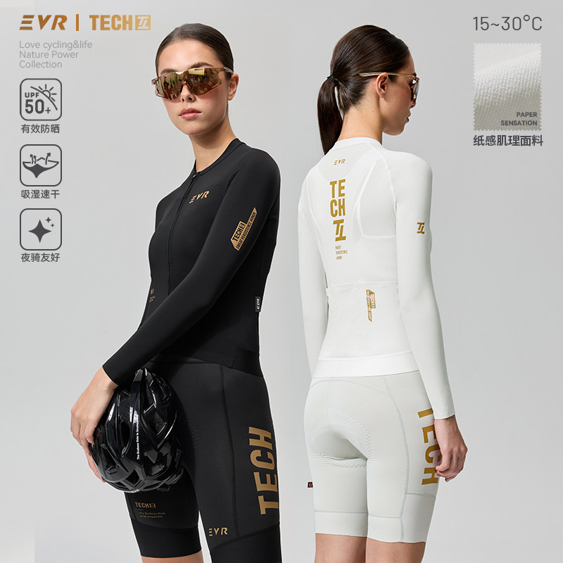 EVR骑行服鎏金夏女款公路自行车上衣长袖防晒速干高弹透气TECH