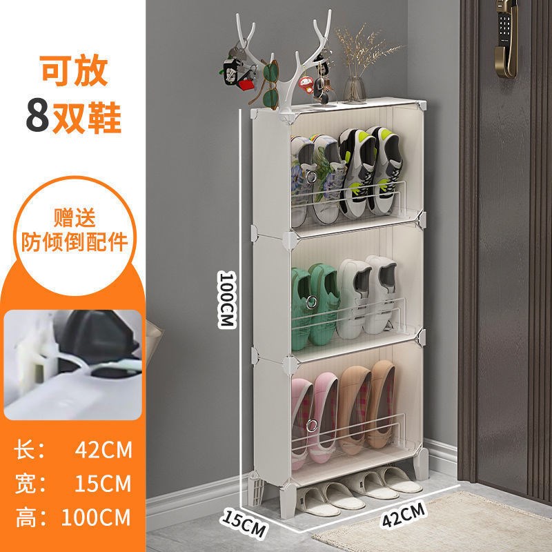 15CM进门g超薄鞋柜家用简易鞋架多层门口斜插式超窄省空间玄画文