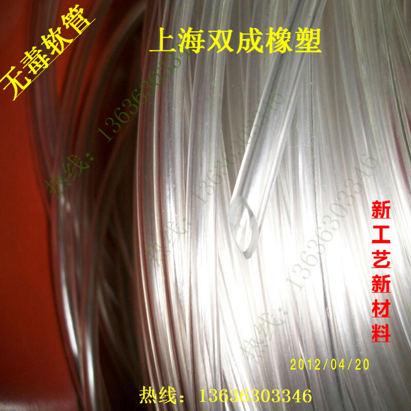 。PVC透明管 1mm2mm3mm4mm5mm6mm7mm8mm9mm10mm12mm16mm 软管 农用物资 苗木固定器/支撑器 原图主图