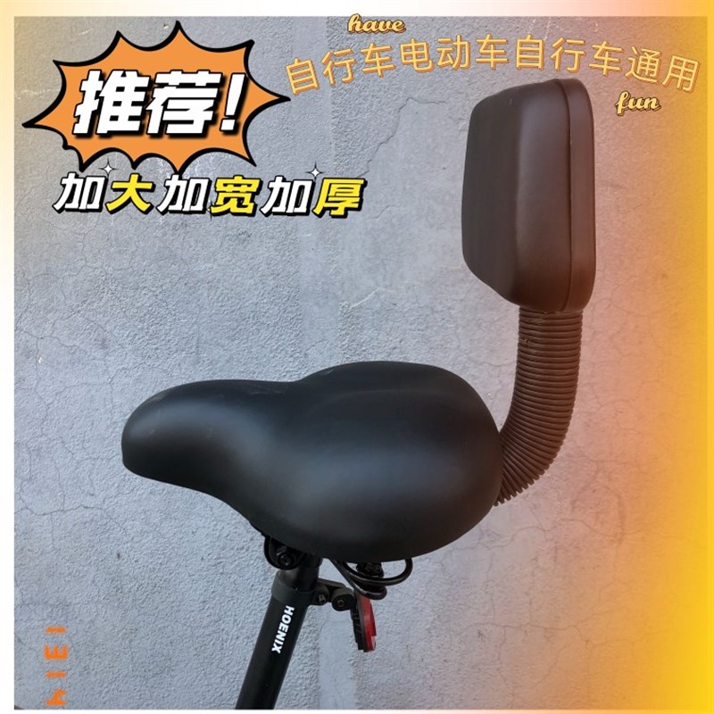三轮车坐垫带靠背电动车鞍座电瓶车座子自行车车座加大Z宽座垫座