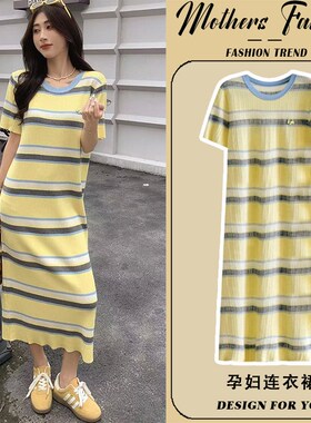 孕妇连衣裙夏季2j025新款黄色显瘦休闲圆领条纹短袖针织裙中长款