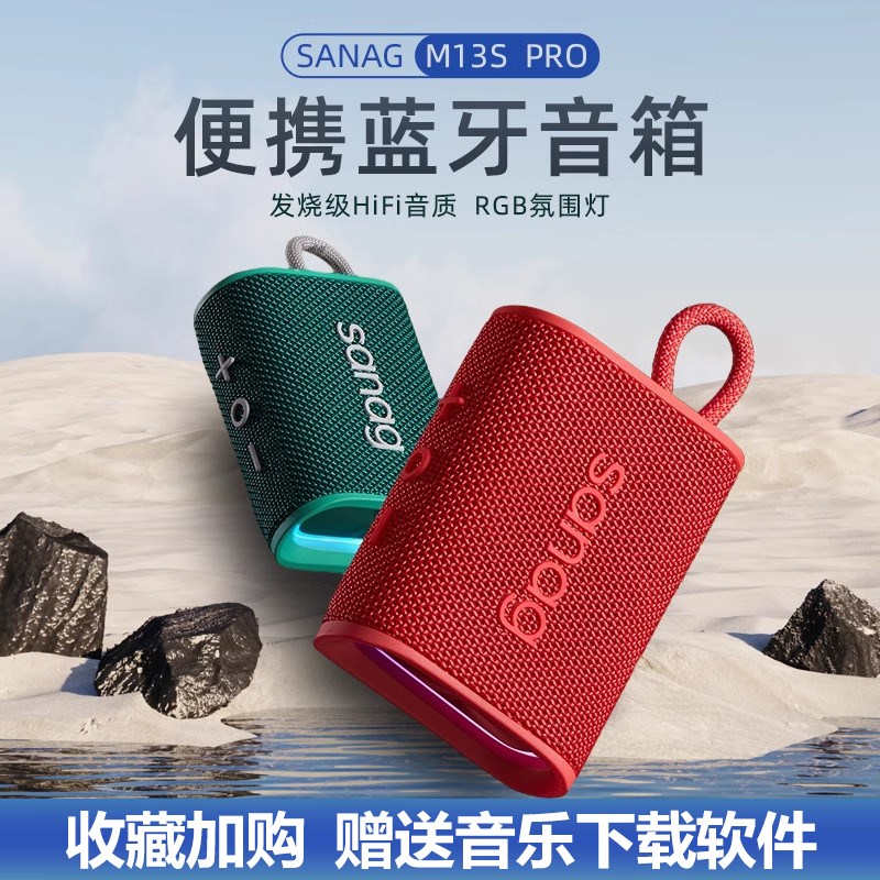 小音响无线蓝牙音箱高音质小型迷你插卡车载户外便携式超重低音炮