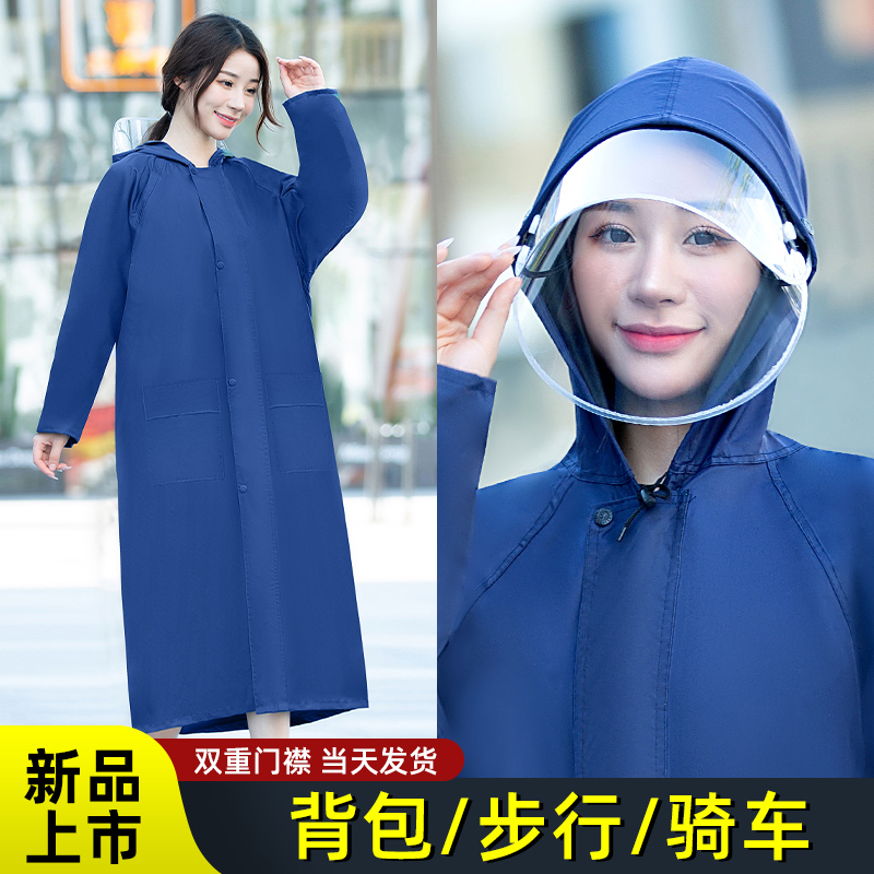 雨衣长款全身防暴雨女款新款电动车单人一体式成人连体防雨服雨披