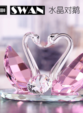 精致水晶天鹅橱窗柜台书房办公桌面小摆件节日礼品送女生生日礼物