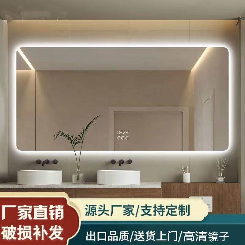 智能浴室镜led带灯壁挂式卫生间镜子触摸除雾浴室镜X方形厕所镜子
