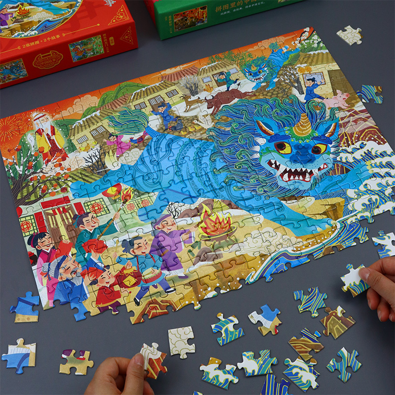 儿童进阶国潮拼图100/200/300块益智平图6-8-10岁以上男女孩玩具