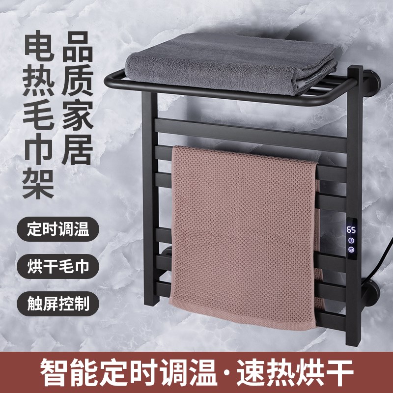 智能电热毛巾架恒温浴室不锈钢简易卫生间家用碳纤维加热烘干置物