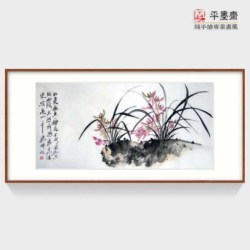 平墨斋手绘手工国画字画客厅背景茶社酒店书房三尺横幅兰花兰石图