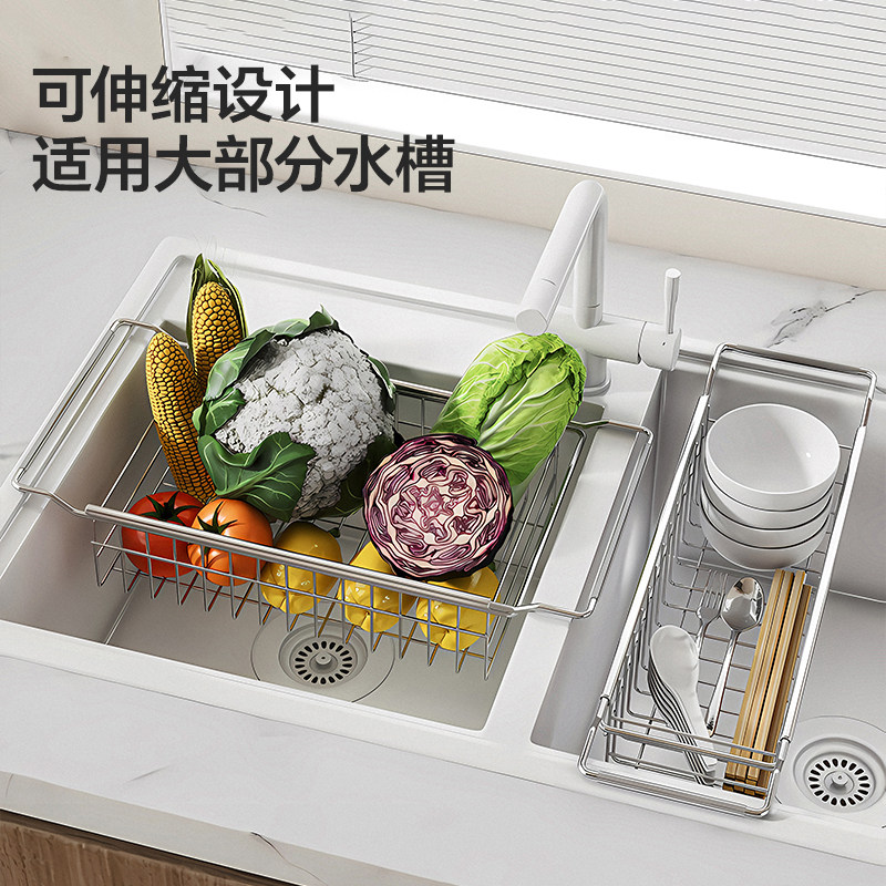 厨房水槽沥水架多功能水s池碗碟水果洗碗池不锈钢可伸缩沥水置物,厨房/烹饪用具,水槽置物架,淘宝优惠券,粉丝福利购,淘宝优惠卷