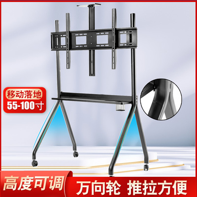 电视移动支架落地推车办公r教育广告会议一体机架子42-100寸可移