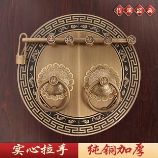 新中式仿古大门铜拉手铜门环门把手圆形老式木门门栓黄铜插销门锁