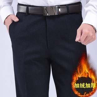 秋冬款中年男士休闲裤直筒中老年男裤西裤男爸爸装秋冬季加绒加厚