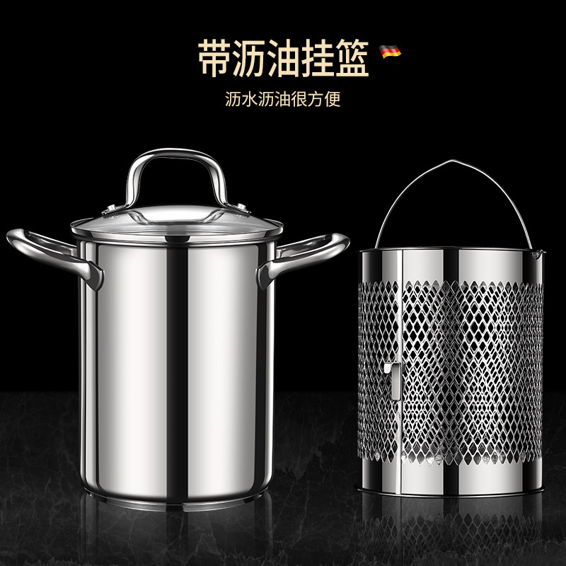 新品德国304不锈钢油炸锅厨房用具家用省油小日式油锅天妇罗炸鸡