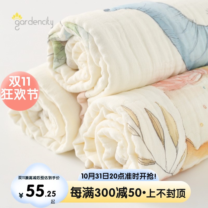 婴儿纯棉纱布浴巾卡通宝宝6层泡泡纱盖毯新生初生儿洗澡包被裹巾