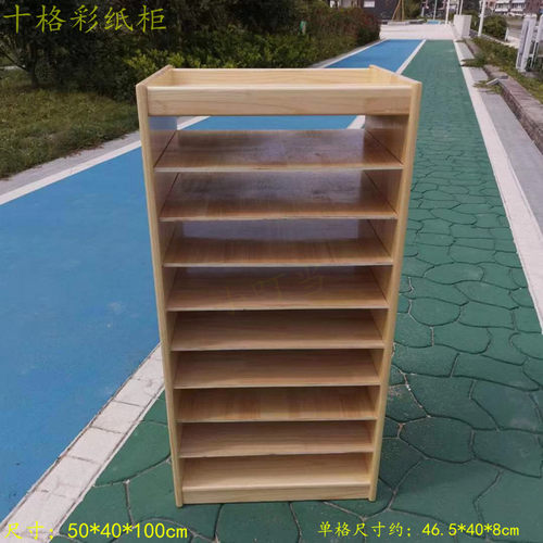 幼儿园实木绘画彩纸n柜4开卡纸收纳柜可移动柜幼儿剪纸画纸整理架