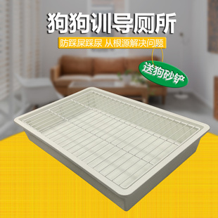 狗用厕所狗砂盆防踩屎尿超大号加高架子不锈钢中小型犬宠物便盆