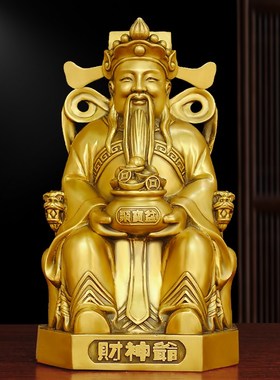 财神爷爷摆件纯铜手捧聚宝盆文财神店铺家用迎接财神礼佛供奉铜像
