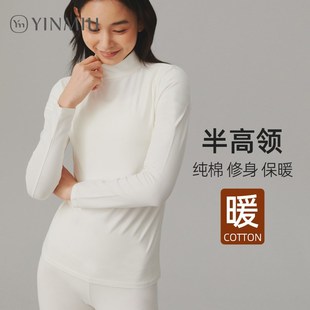 纯棉打底衫女中领黑白色2024新款秋衣秋裤套装半高领保暖内衣女款