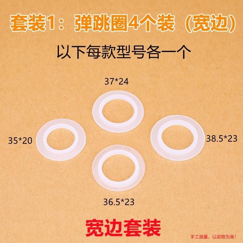 洗脸盆弹c跳下水器密封圈下水头按压硅胶圈橡胶垫片下水口封水配,家装主材,下水器,淘宝优惠券,粉丝福利购,淘宝优惠卷