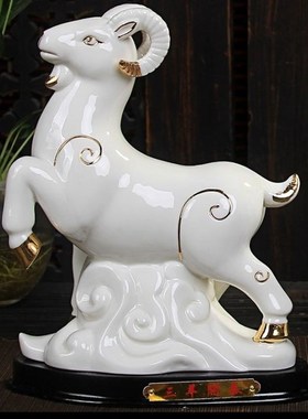 陶瓷十二生肖招财羊创意摆件镇宅招财风水摆设动物工艺礼品