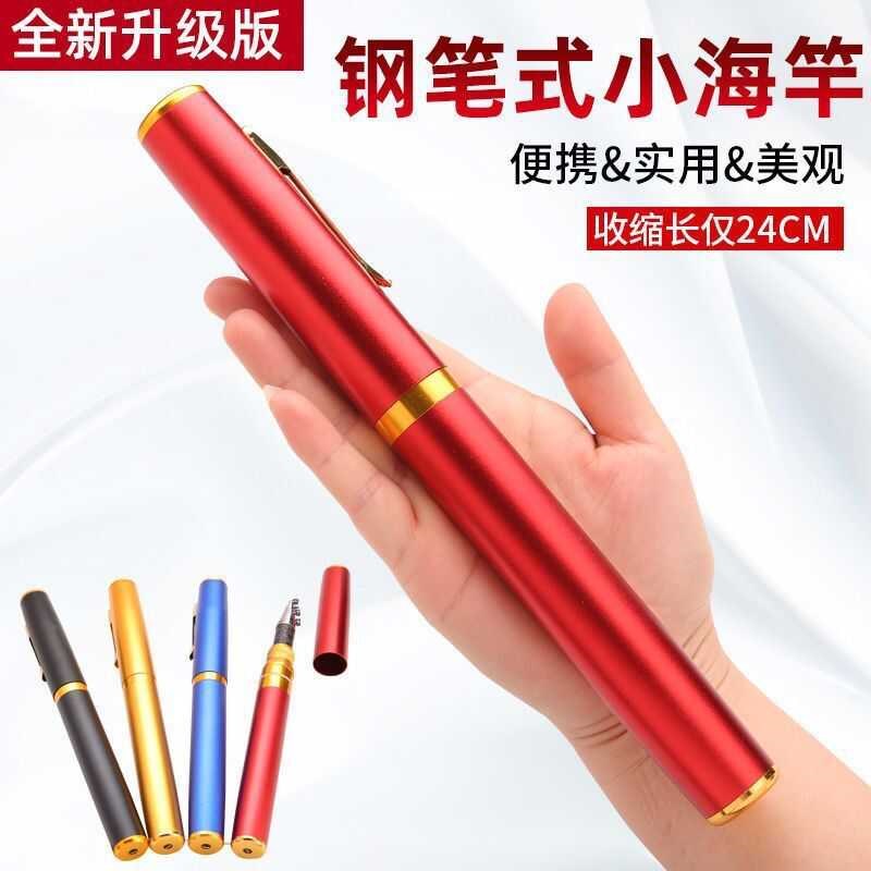 袖珍钢笔迷你小j海竿抛竿路亚远投矶竿短节儿童鱼竿甩杆虾杆冰钓