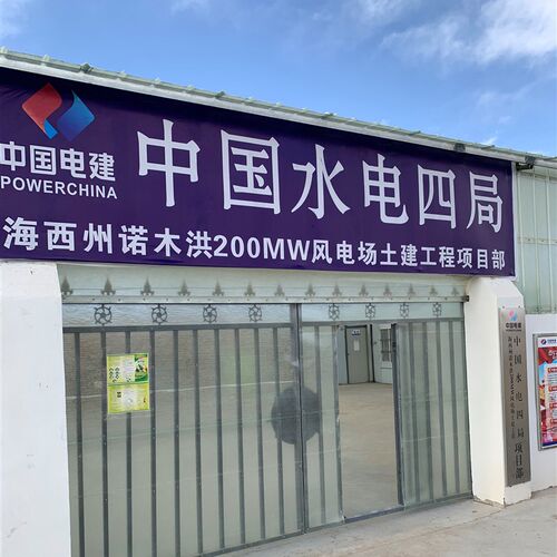 风电灌浆料C130风机基础二次灌浆专用高强无收缩C100超高混凝土