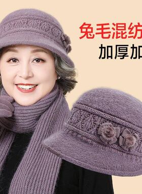 中年妈妈帽子女冬季加绒保暖毛线帽中老年人奶奶姥姥老人棉帽围巾