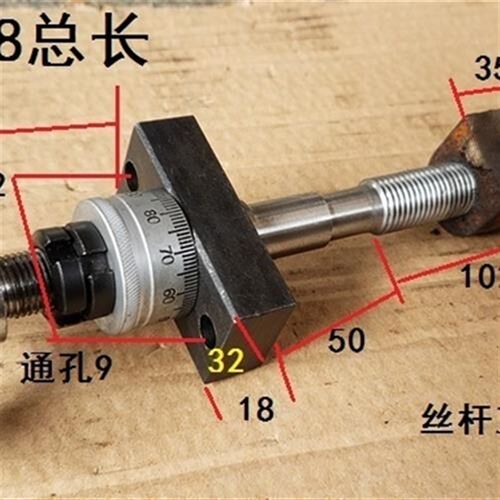 丝杆手承 拖板u丝l杆台母刻度 滑螺丝杆滚珠丝杆梯形丝杆带轴轮刻