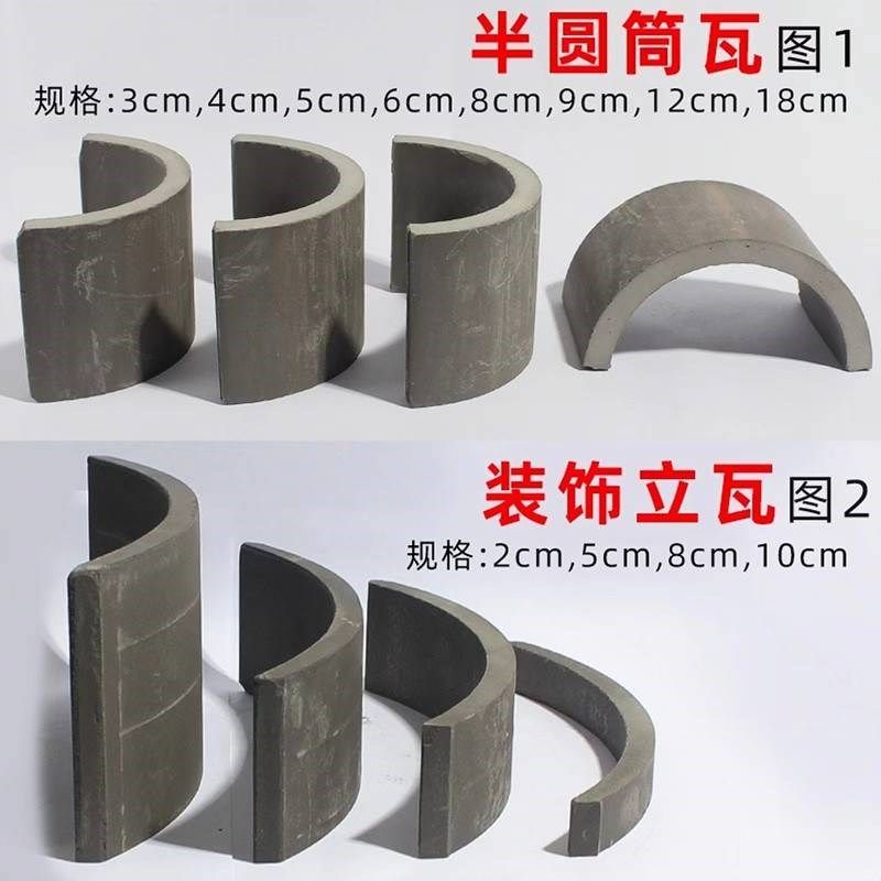 仿古装饰立瓦片铺地立瓦半圆筒瓦小青瓦拼花镂空装饰背景墙瓦片砖