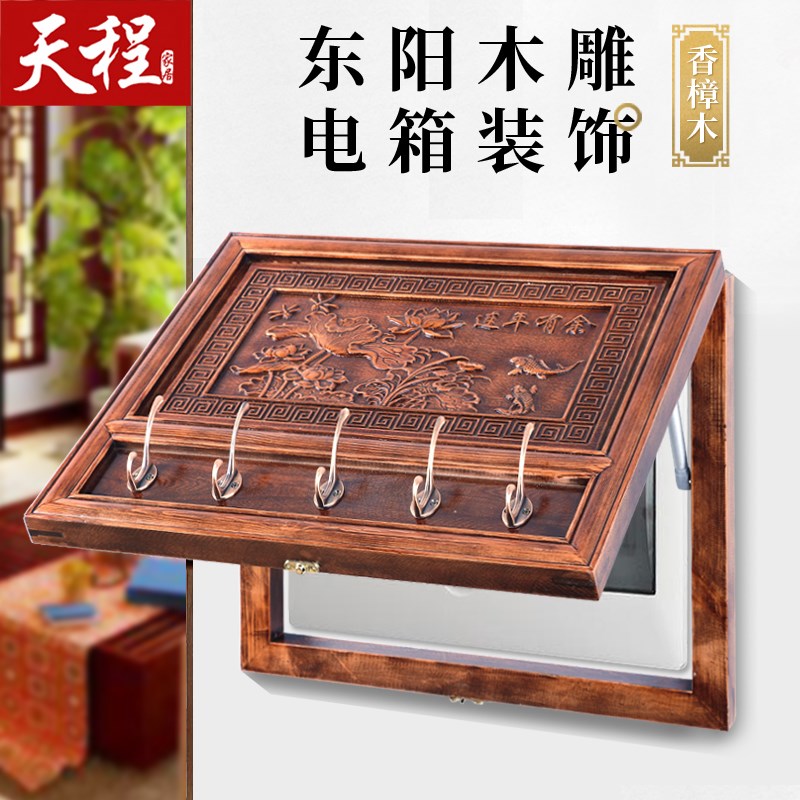 电表箱装饰画2023新款新中式配电箱遮挡装饰创意木雕挂画免打孔