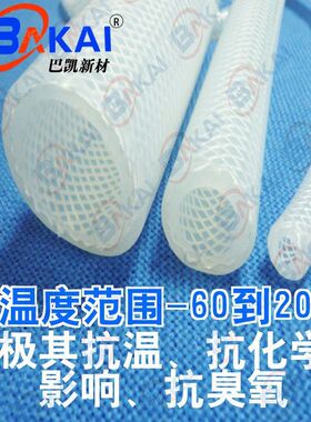 硅胶编织波纹淋浴k花洒软管,硅胶编织增强水管,环保级夹线硅胶管