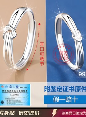 银戒指999纯银情侣对戒求婚结婚婚戒女男情侣款指环2024新款爆款