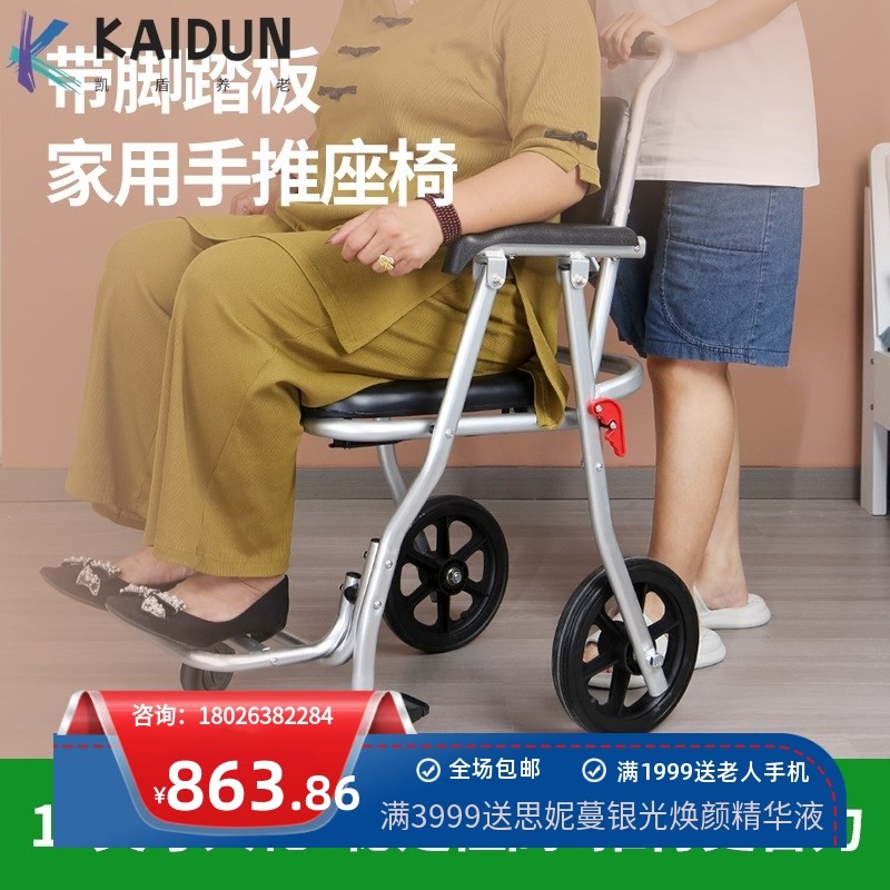 老人孕妇坐便椅带轮残疾人坐便器C移动马桶家用护理洗澡折叠小轮