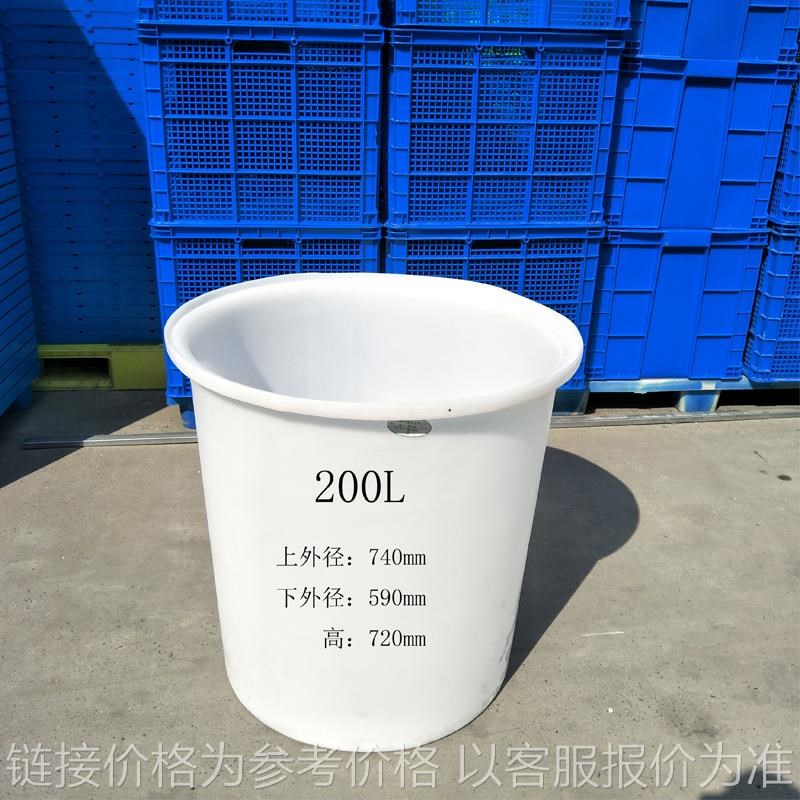 200L食品塑料圆桶500L升腌菜酿酒桶水产养殖桶牛筋来哦搅拌大号桶