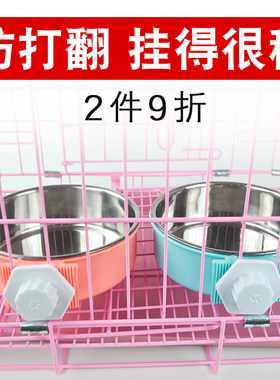 悬挂式宠物碗猫碗狗碗猫食盆狗盆狗狗双碗不锈钢固定防打翻挂笼子