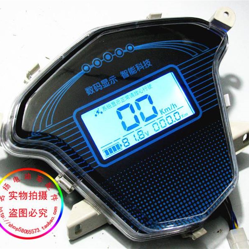 尚领电动车液晶仪表盘码表数显电压电量速度里程48-72V
