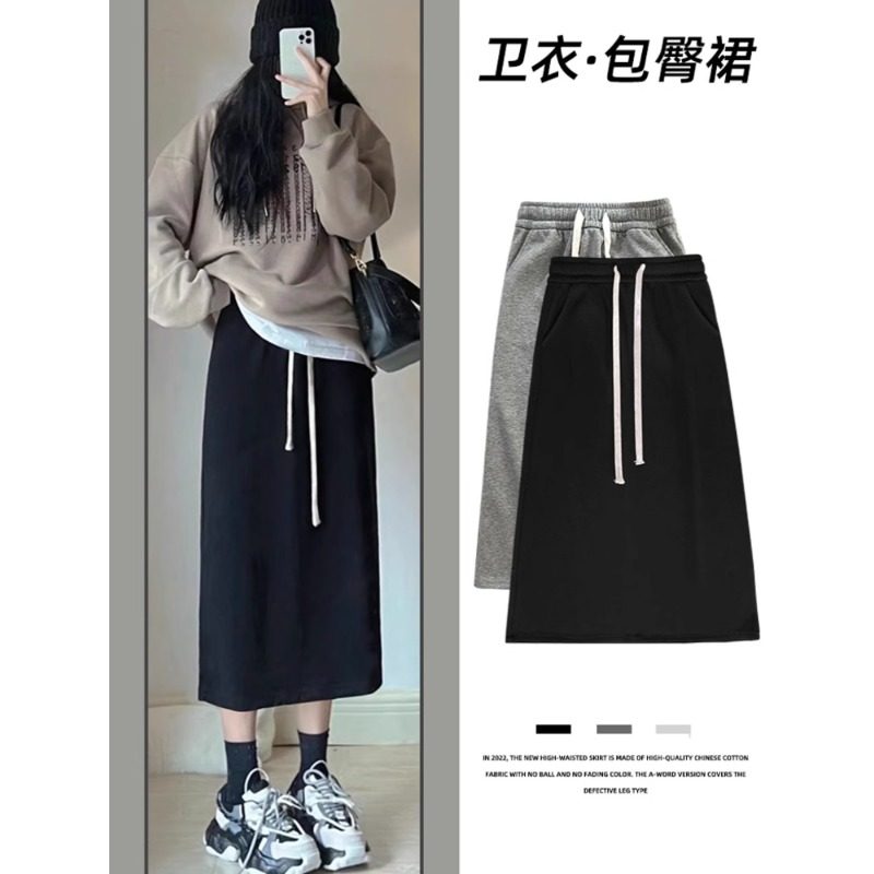 黑色直筒半身裙女秋冬2024新z款高腰开叉包臀裙子a字中长款卫衣裙,孕妇装/孕产妇用品/营养,T恤,淘宝优惠券,粉丝福利购,淘宝优惠卷