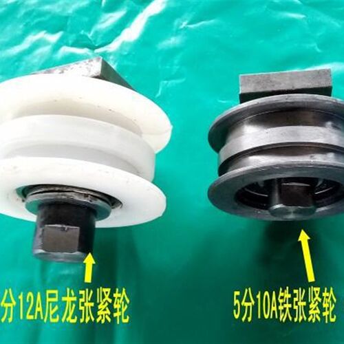 星光奇瑞谷王收割机链条涨紧w轮总成链条张紧轮5分10A6分12A