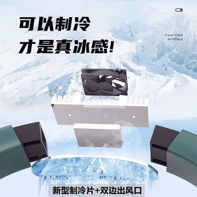 无叶挂脖子风扇小风扇懒人便携迷你随身三挡风半导体制冷超长续航