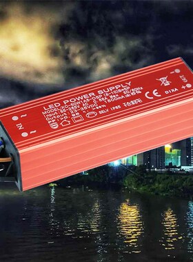 led防水驱动电源0w40w50w60瓦变压器路灯投光灯洗W墙灯恒流镇流器