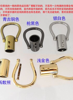 包提手五金配件手挽圆筒形扣活动半圆桶酒杯扣拧螺杆扣金银黑色