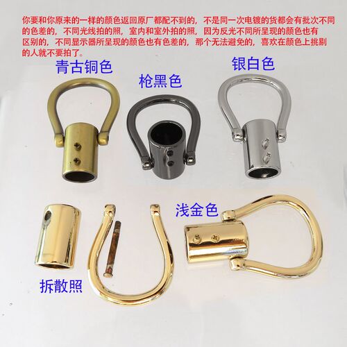 包提手五金配件手挽圆筒形扣活动半圆桶酒杯扣拧螺杆扣金银黑色