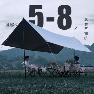 户外黑胶天幕六角野营野外露营装备帐篷天幕帐篷户外用品防雨野餐