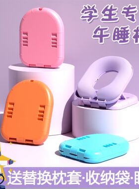 J趴睡枕休息小孩课桌腰靠枕儿童午睡枕头M小学生专用爬睡帎透气