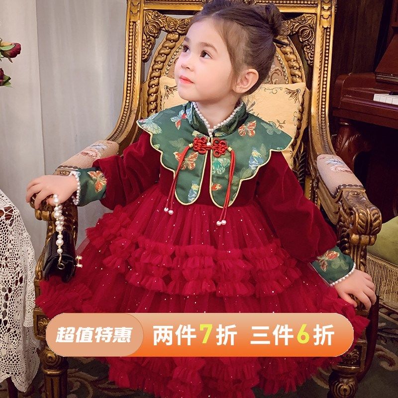 女童加绒连衣裙冬装新款儿童丝绒网纱公主裙女孩中Z国风拜年服,童装/婴儿装/亲子装,汉服,淘宝优惠券,粉丝福利购,淘宝优惠卷