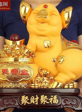 猪聚宝盆摆件招财生肖金猪一对大号猪创意工艺礼品家居客厅装饰品