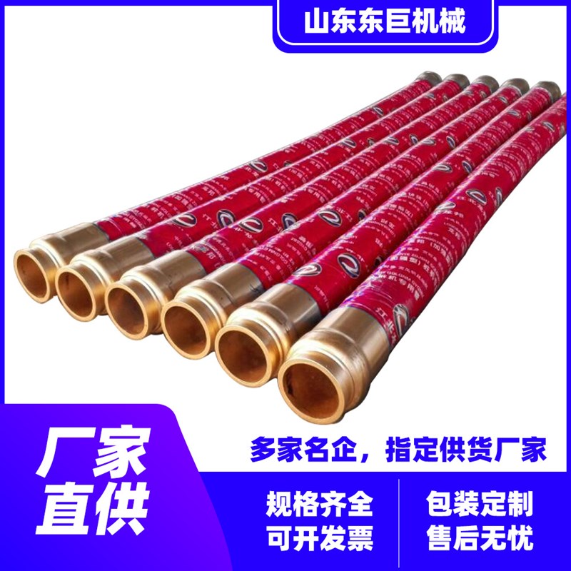 混凝土泵车胶管125u砼泵配件4层6层钢丝3米胶管软管