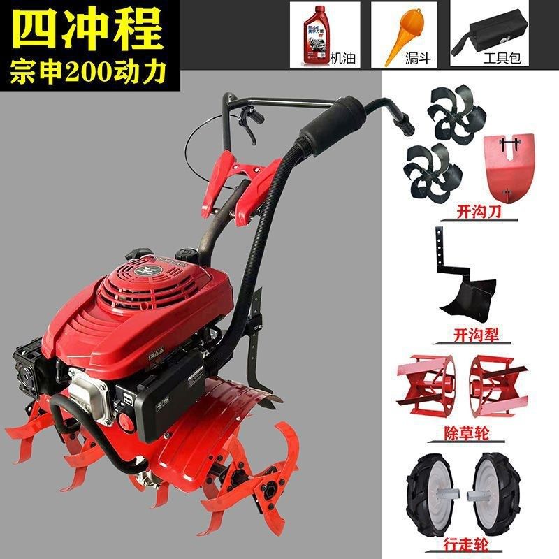 小型微耕机新款宗申150多功能农用G旋耕机汽油翻土耕田除草耕地机,农机/农具/农膜,耕种机械/微耕机/开沟机,淘宝优惠券,粉丝福利购,淘宝优惠卷