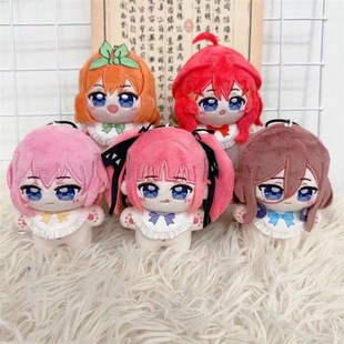 五等分的花嫁公i仔钥匙扣中野三玖四叶中野二乃五月一花玩偶娃挂