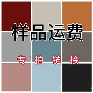 木饰面板竹木纤维护墙板背景墙装饰板木纹石纹肤感高光金属碳晶板